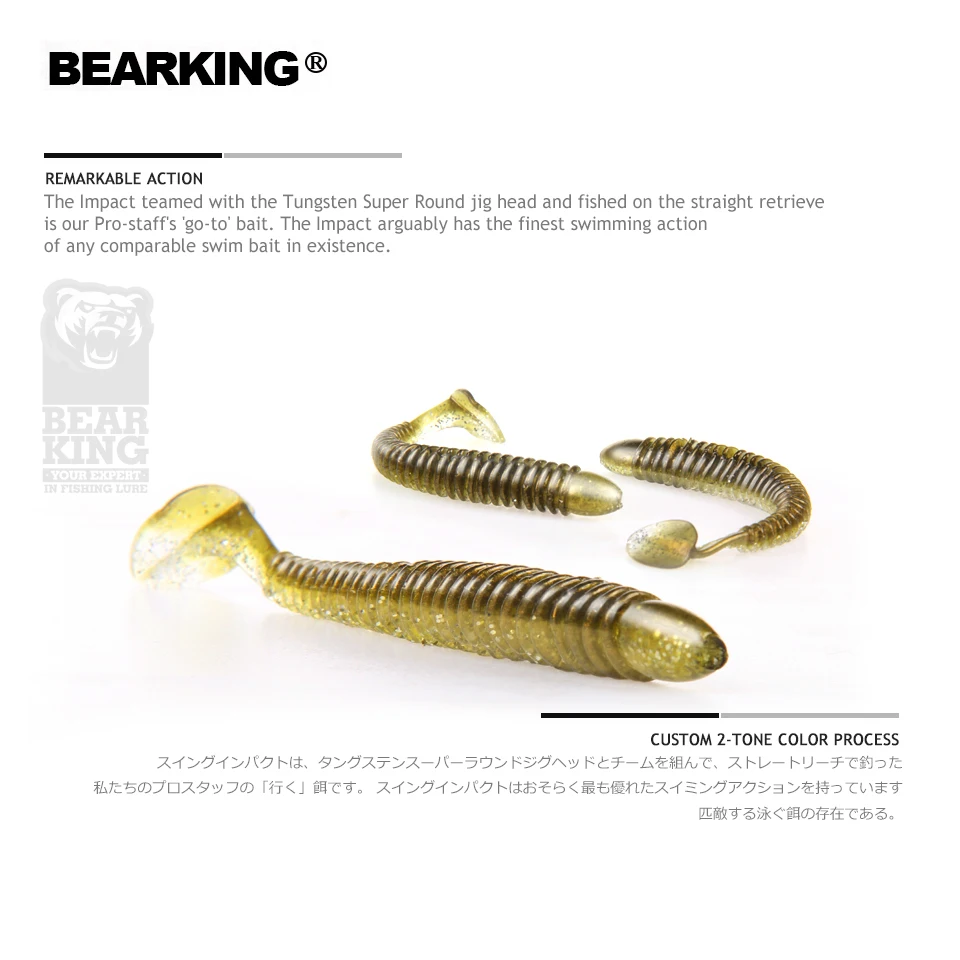 Bearkinghot fishing lure Soft Bait professional Lure 4" 6pcs 10cm/4.8g quality Carp Artificial Wobblers