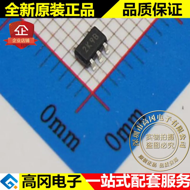 10 шт./лот 24AA02E48T-I/OT SOT353 2K9B EEPROM высокое качество./