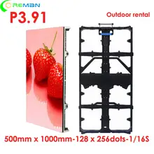 Пульт дистанционного управления p3.91 P4.81 led видео стенная панель Солнечный свет автоматический датчик открытый полноцветный светодиодный экран дисплея