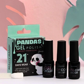 

Pandas nails amazing manicure set: (color gel polish, top and base)