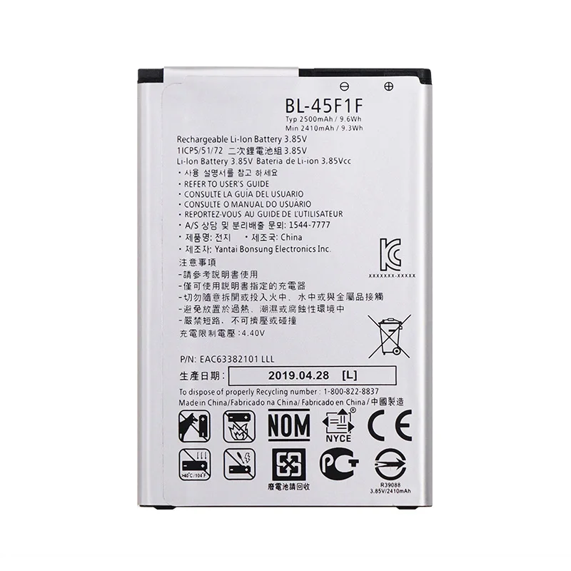 BL-45F1F Батарея 2500 мА/ч, для LG k8 K4 K3 M160 LG Aristo MS210 X230K M160 X240K LV3( версия K8) Батарея батареей Batteria
