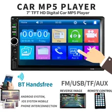 2Din 7018B 7 Touch Screen In Dash Bluetooth Car MP5 Player FM Radio Audio 1080P Video Media support Rear View Camera eincar double 2din 7 car radio headunit car stereo gps bluetooth mp5 player car radio 1080p audio mirror usb rear view camera