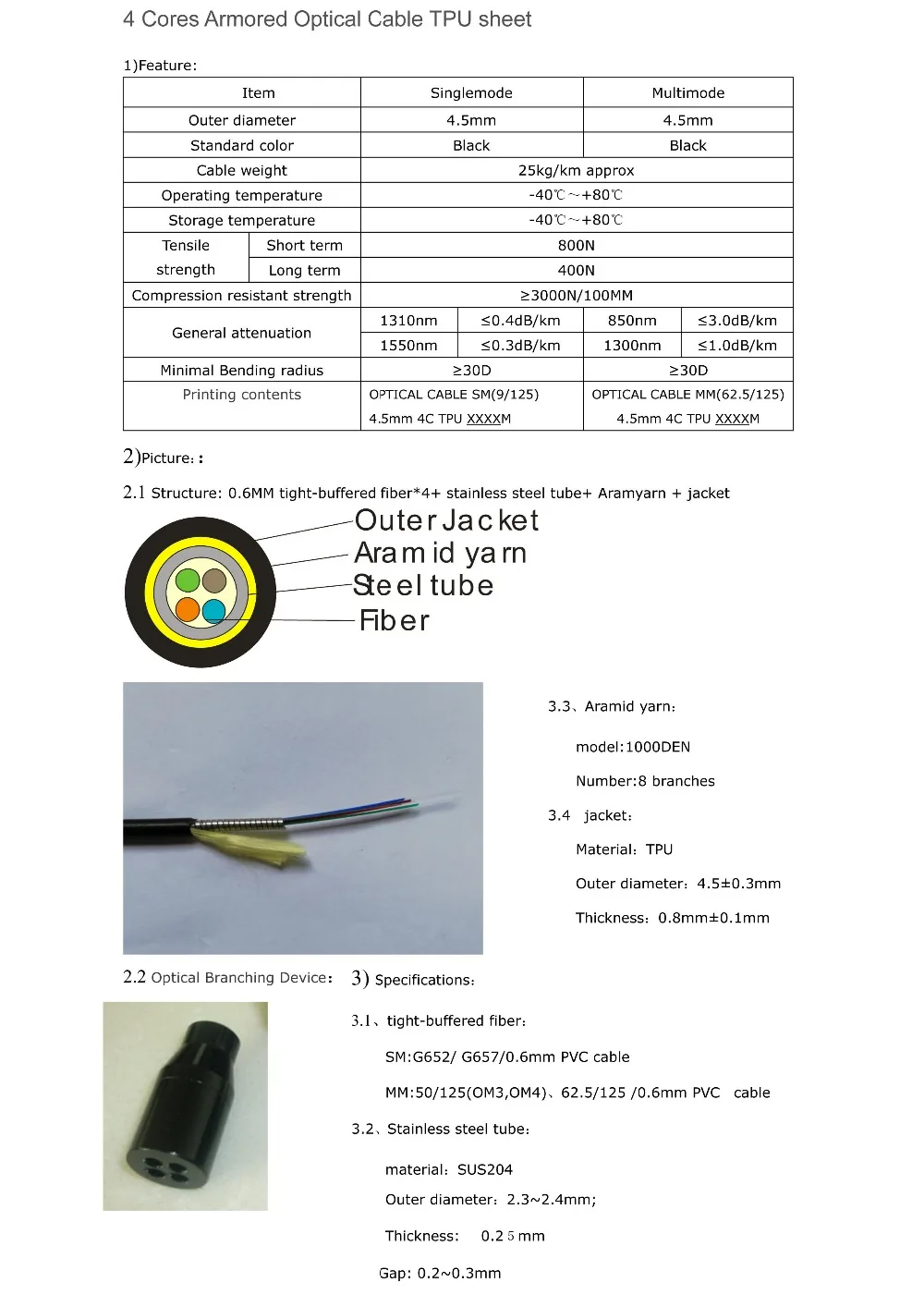 12 ядер, 150 м, SM, G657A1, 6,0 мм LSZH бронированный черный кабель, 100 м 200 м 150 м 200 м LC/UPC-LC/UPC с катушкой бронированный волоконный соединительный кабель