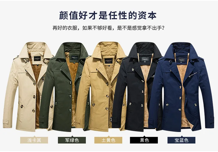 Autumn& Winter Jacket Young MEN'S Brushed And Thick Trench Coat Men's Mid-length Korean-style Plus-sized Slim Women's