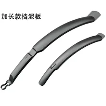 От производителя велосипедный щиток удлинить БЫСТРОРАЗЪЕМНАЯ защита от дождя доска не бросайте тусклый пробой горный велосипед крыло эквалайзер