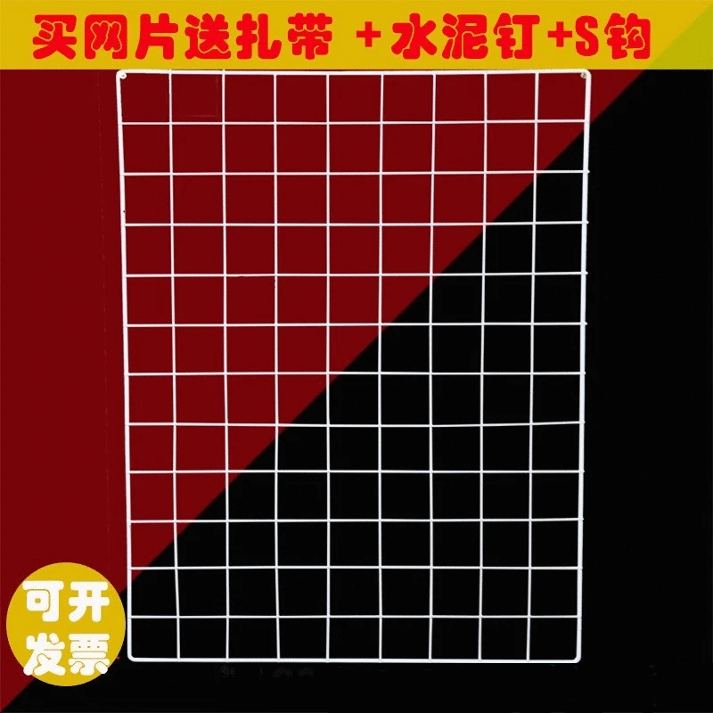 

Shanghai Wholesale Iron Wire Mesh Grid PCs Iron Grid Rack Stall Exhibition Accessories Hanging Net Showing Stand Shelf Hook