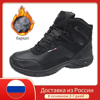 

Autumn Boots for Men Super Warm Men's Winter Men's Snow Boots Retro Style Ankle Shoes For Men Ru Shipping