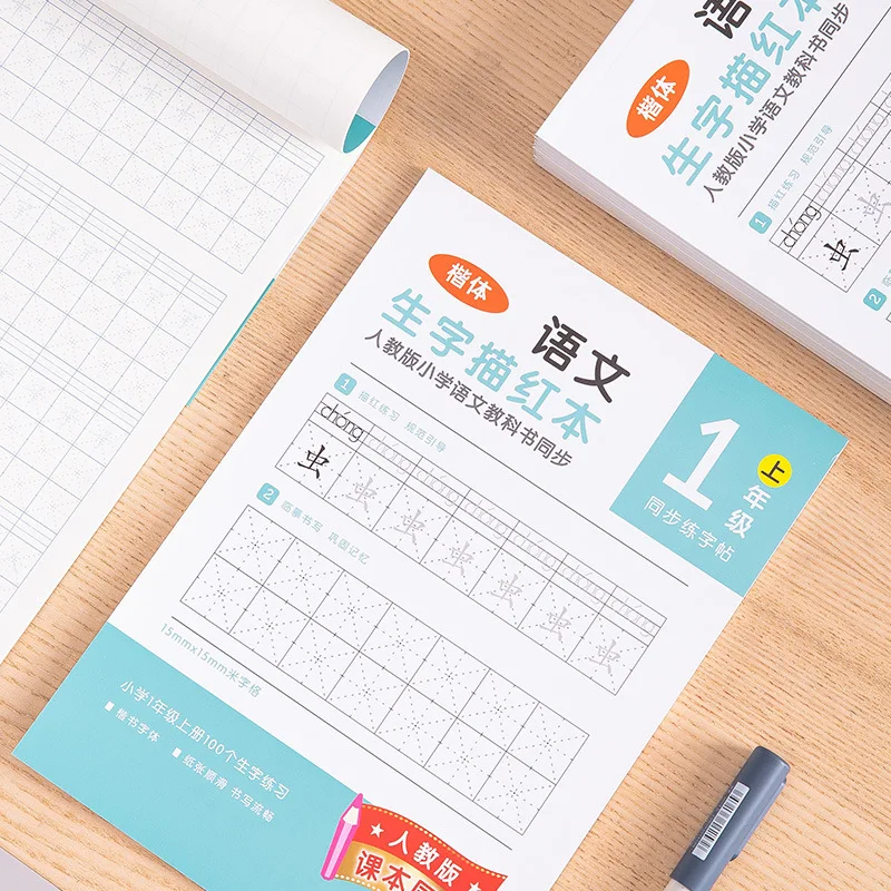 

Deli 74263-1 New Word Calligraphy Exercise Book Doing Homework Practice Stickers First Grade Synchronous Teaching Materials Ital