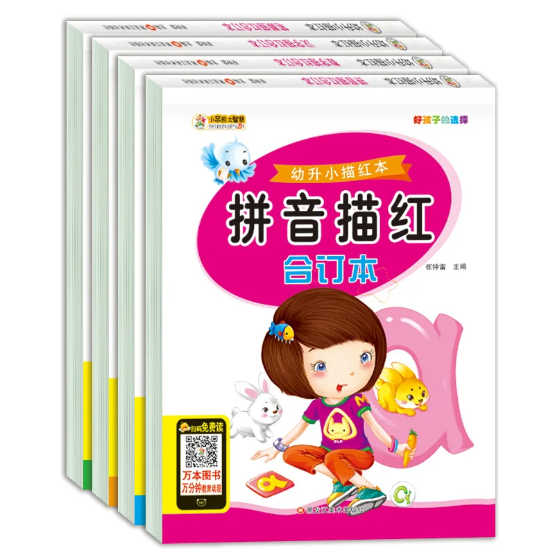 4 книги для детей научиться писать