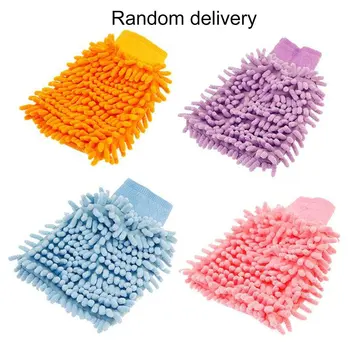 

random color Chenille Superfine Fiber Single-sided Cleaning Car Gloves Cleaning Rags Coral Car Wash Tools Car Wash Paws