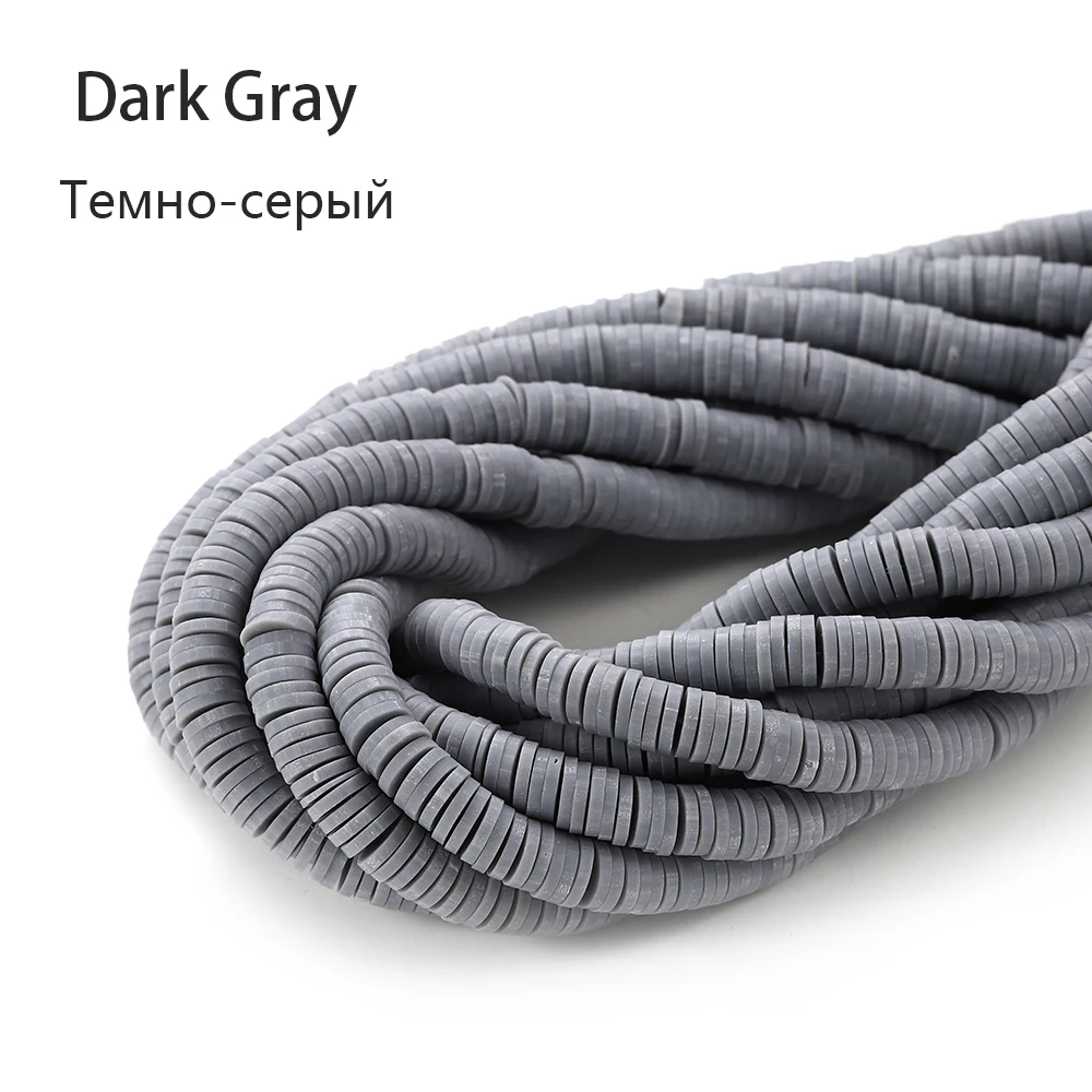 Dark Gray