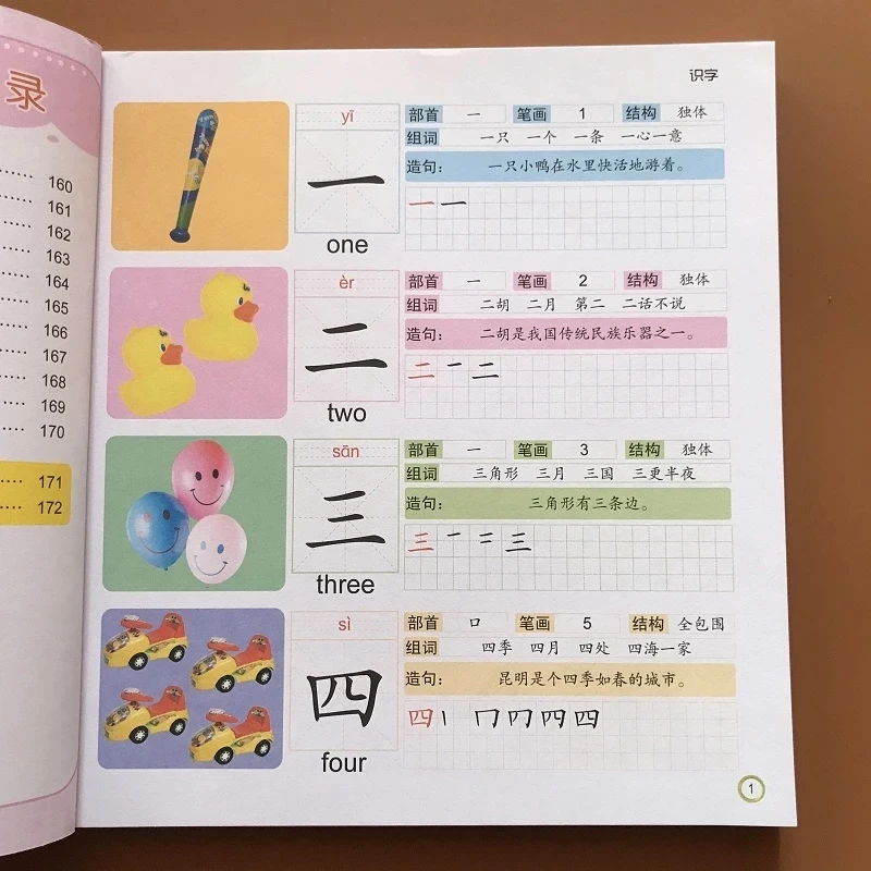 Libro de aprendizaje de caracteres chinos para niños en edad preescolar, libro con imágenes y frases Pinyin, 1 libro