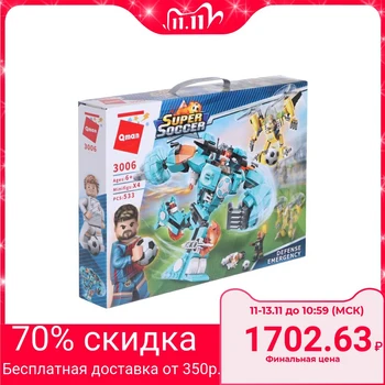 

Constructor "robot football player", 533 parts