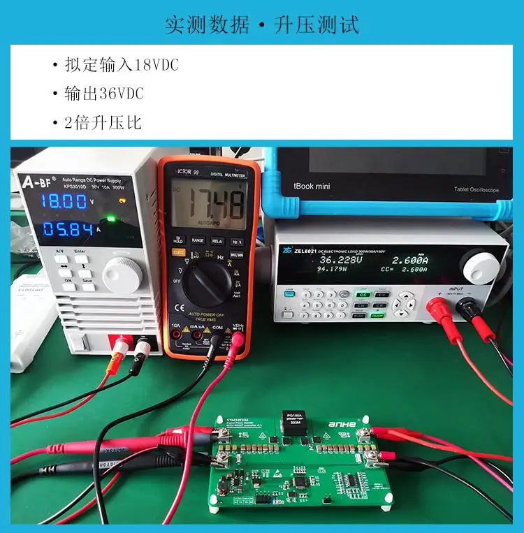 STM32F334 цифровая плата развития питания BUCK-BOOST Boost-Buck конвертер