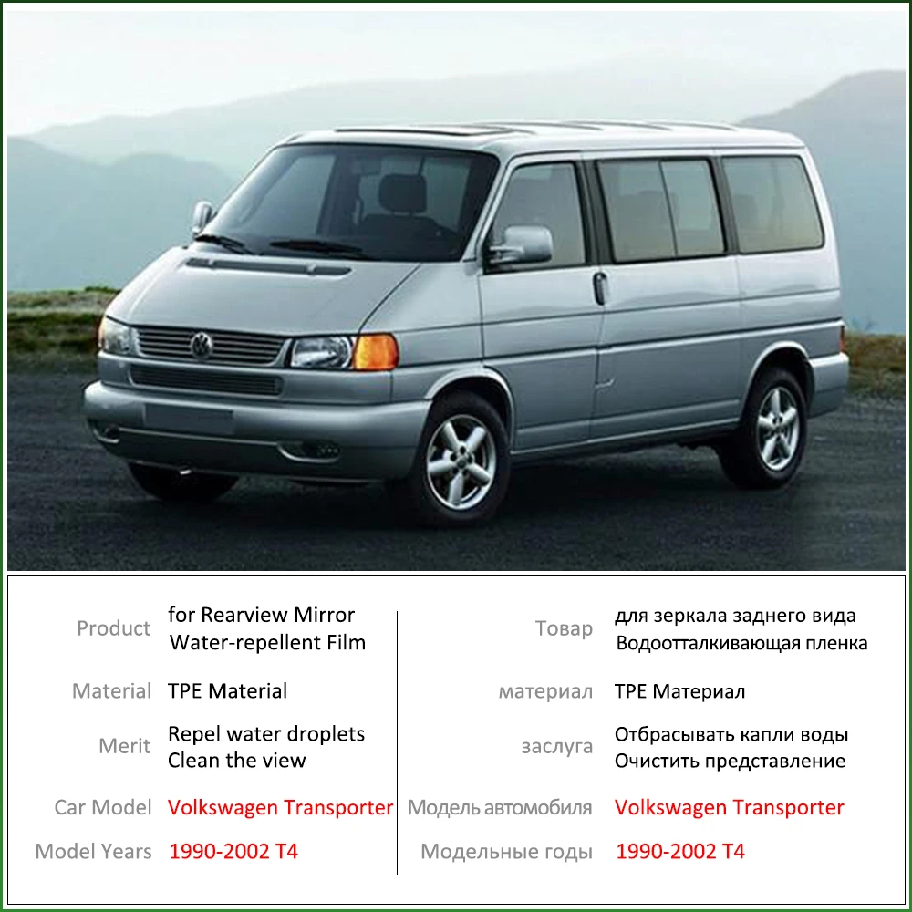 for VW T4 Volkswagen Transporter Multivan 1990~2002 Full Cover Rearview  Mirror Anti-Fog Rainproof Anti Fog Film Accessories