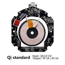 10 Вт Qi Беспроводная PCBA 7,5 Вт PCBA DIY печатная плата катушка модуль передатчик зарядное устройство для iPhone X 8 Plus для samsung S9 S8