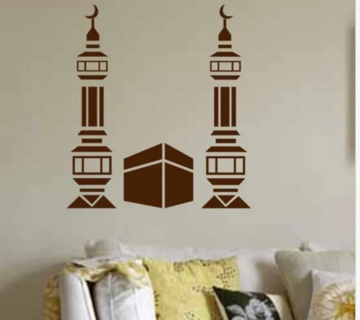 DCTAL Arabic Islamic Mecca Mosque Calligraphy Art Wall Stickers Home Decorations Wall Decal T159