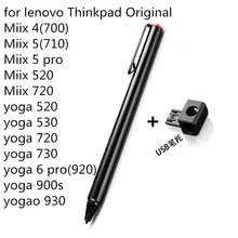 Стилус активная ручка для lenovo Thinkpad Miix4 Miix5 pro Miix700 Miix520 Miix710 Miix720 miix510 Йога c930 L380 Йога