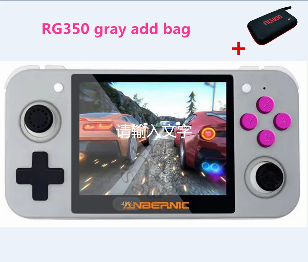 gray add bag Новая игровая консоль RG350 в стиле ретро для psp, открытая система Linux, 3,5 дюймов, ips экран, 16 Гб памяти, 64 бит, портативная игровая консоль RG 350 - Цвет: gray add bag