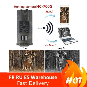 

HC-700G Hunting Camera Wild Surveillance Tracking Game Camera 3G MMS SMS 16MP Trail Camera