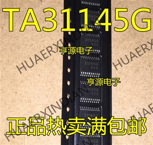 10 шт./лот 31145 г TA31145G TA31145 в