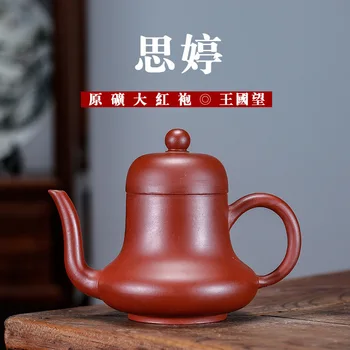 

Si Ting Dark-red Enameled Pottery Teapot Teapot Raw Ore Bright Red Robe Famous Manual Tea Set