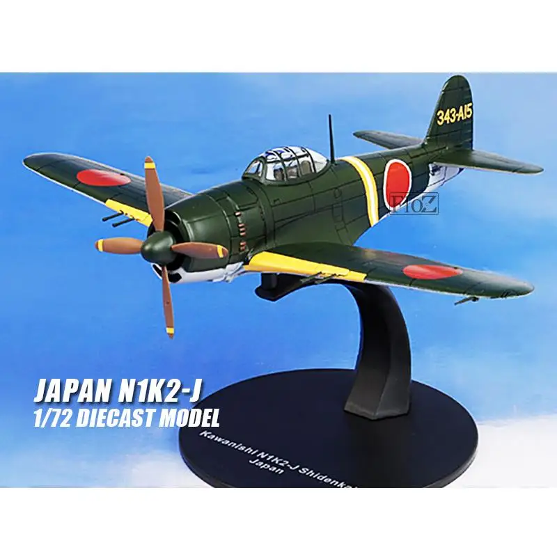 Япония N1K2-J 1/72 литья под давлением модель самолета IXO