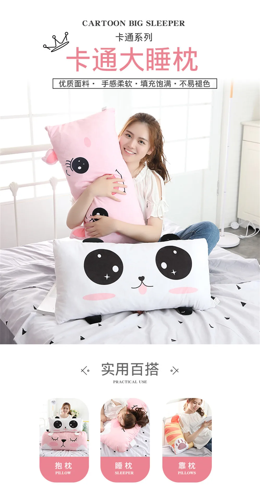Meng Sister мультфильм лес животное мягкая моющаяся спальня детская кровать подушка-валик задняя подушка диванная подушка
