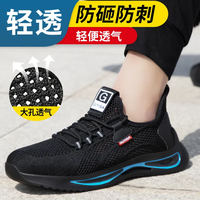 Hot-selling Work Shoes Suitable for Safety Shoes for Construction Sites Machinery Factories Kitchens & Construction Sites 3