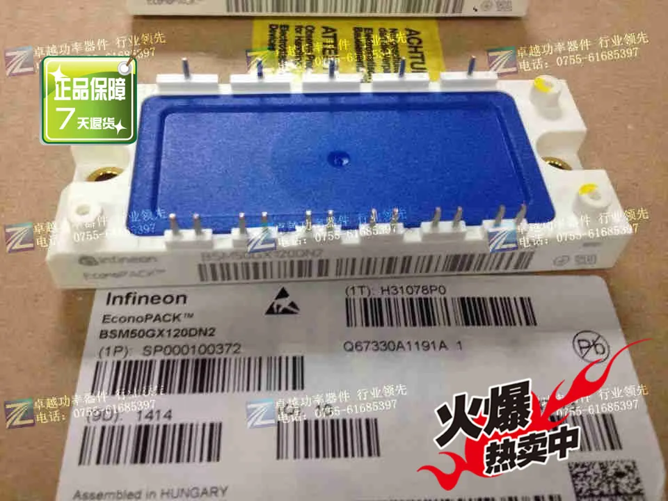 

BSM50GX120DN2 BSM50GD120DN2 IGBT module--ZYQJ