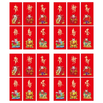

24Pcs Spring Festival Red Envelops Cartoon Red Packet Lucky Money Bag Gift (Red)