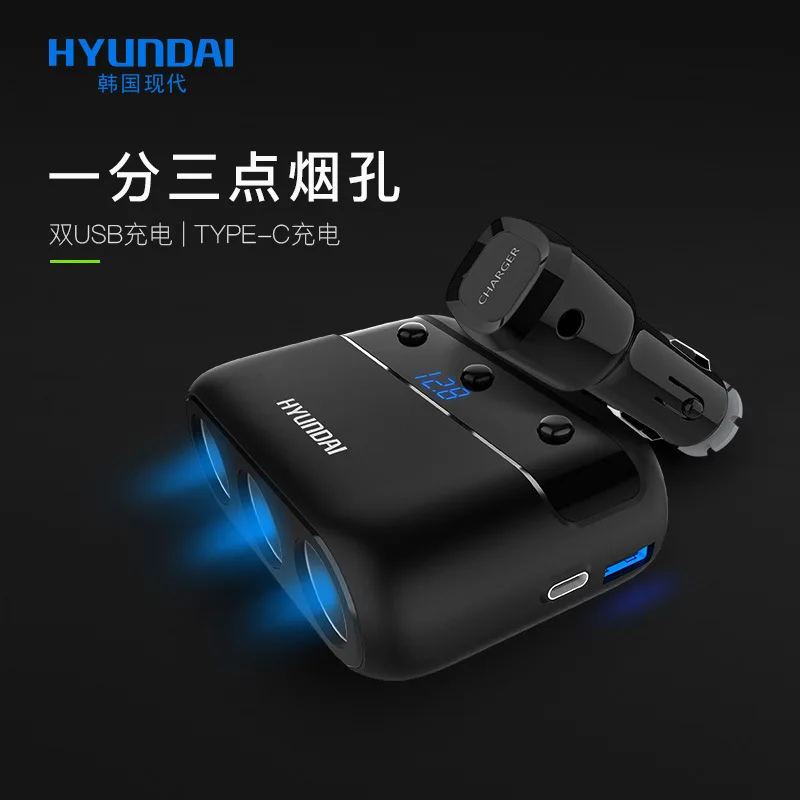 

Modern Type-C Port Car Mounted Charger Car One in Three Cigarette Lighter Car Charger Separate Switch 120W