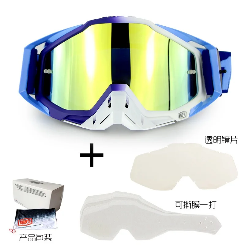 Очки для мотоциклетного шлема, для езды на горном велосипеде, защитные очки