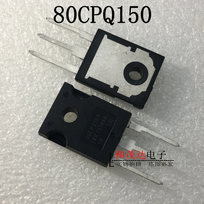 2шт/80CPQ150 150V 80A TO-247