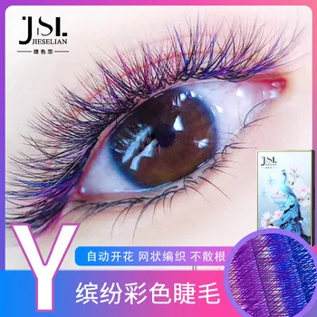

Hot Selling Color False Eyelashes Three-Color Mixed YY Graft Eyelashes 0.07 Roughness Y Colorful Flowering Eyelashes