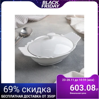 

Bouillon bowl with lid "Blanco", 21 × 13 × 9 cm, white