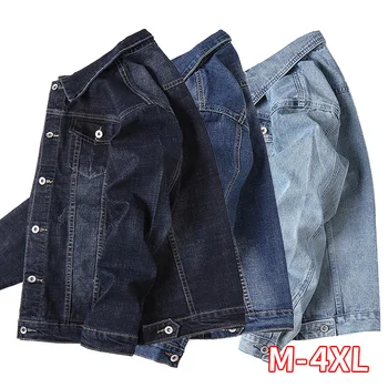 

New Denim Jacket Men Spring And Autumn Simple Denim Jacket Men Light Blue Hole Casual Loose Denim Jacket Men