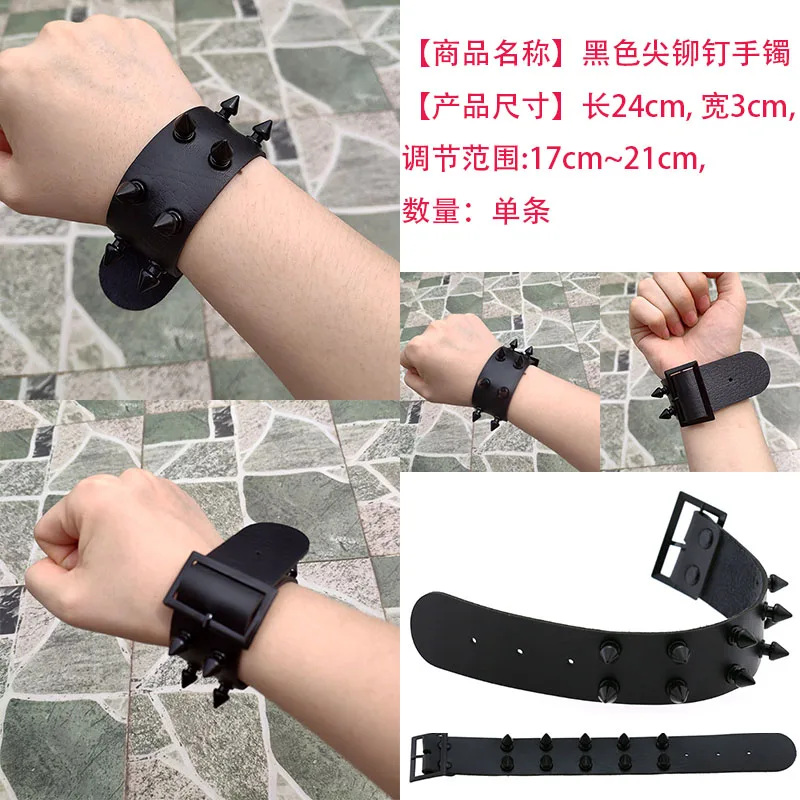 Black Leather Wristband Bracelet Cuff goth gothic bar punk bracelets women men metal armbands cosplay can be adjusted jewelry - Image 4
