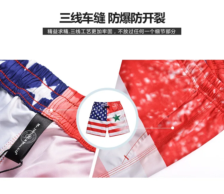 Foreign Trade Hot Sales Large Size Shorts Summer National Flag Star Stripes Printed Beach Shorts Quick-Drying Trunks Men Fa