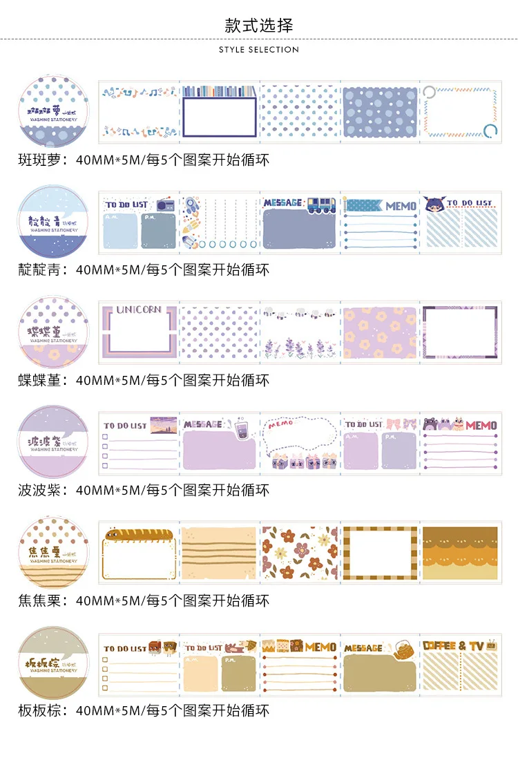 5,2 см, чтобы сделать список Memo Bullet Journal васи лента клейкая лента DIY Скрапбукинг наклейка этикетка маскирующая лента