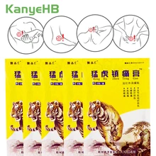 48pcs/6bags Chinese Medical Tiger Balm Joint Pain Patch Killer Body Back Relax Neck Back Body Pain Massage Pain Plaster A199