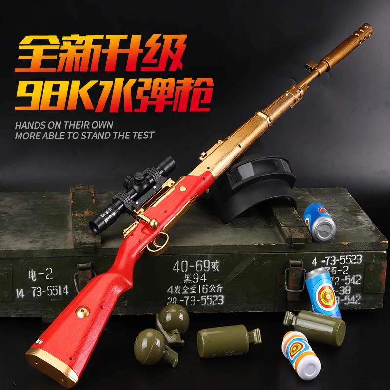 

Free yi 98k Give Ji Gold Shark Skin Bolt Loaded Water Gun Jedi Model Survival Boy Toy Gun