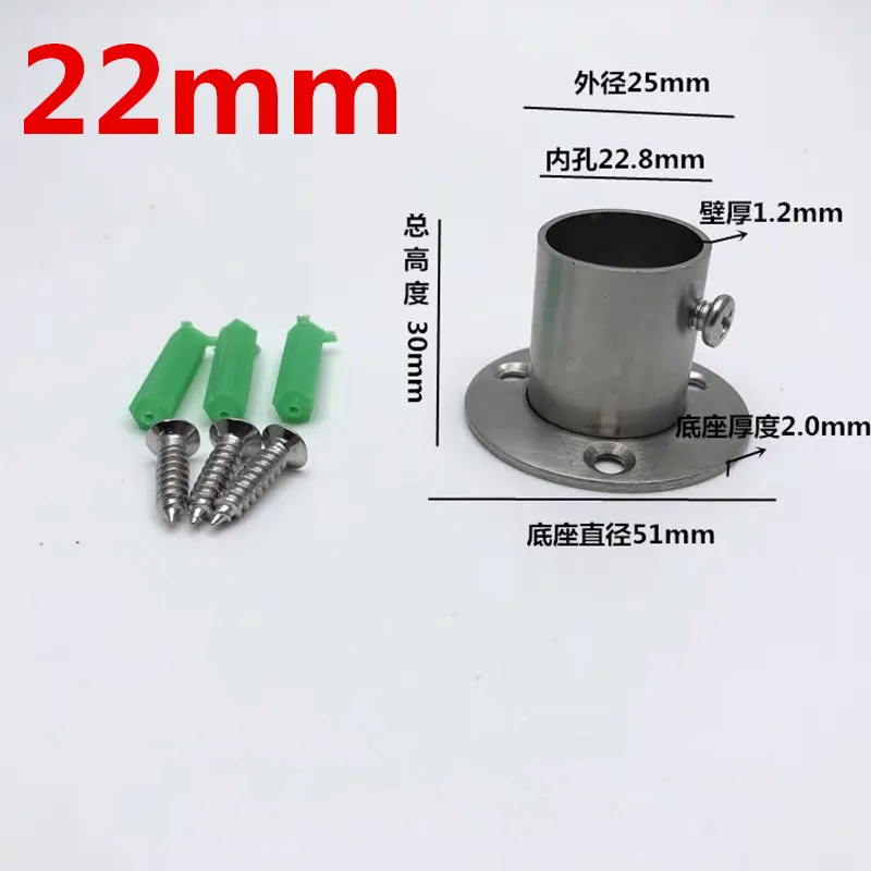 22mm 304 фланец из нержавеющей стали с высоким основанием, фланец с толстым чертежом, фланец из нержавеющей стали с круглой трубкой - Цвет: 22mm