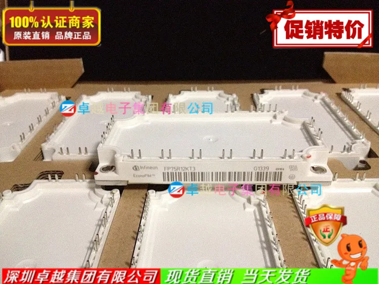 FP75R12KE3 FP75R12KT3 FP75R12KT4 Германия IGBT-ZYQJ