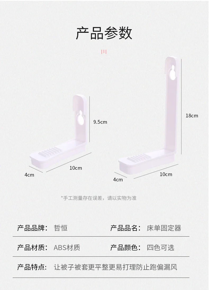 Новые продукты, фиксированное устройство, противоскользящее, без иглы, домашнее, скрытое, незаметное, противоскользящее, зажим, удерживающий лист, Пряжка для одеяла