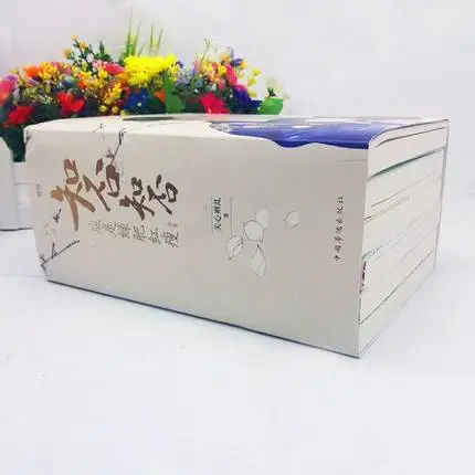 6 книг/набор Китайский древний Романтический-история Minglan Zhi fou zhi fou от Zhao Liying Feng Shaofeng Zhu Yilong
