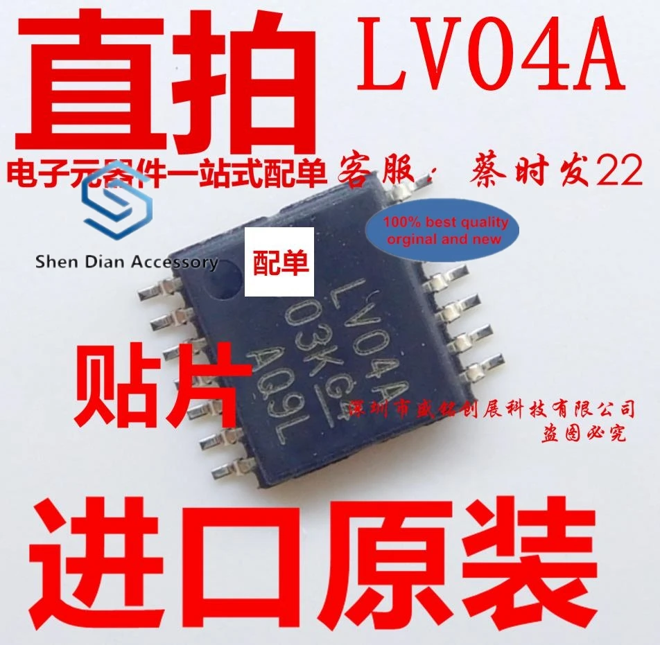 

10 шт., 100% оригинальные новые модели, SN74LV04APW, патч TSSOP14 LV04A, чип