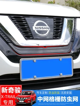 

For Nissan X trail T32 X-trail 2017-2019 Net grille insect netWater tank insect net Insect-proof sandstone leaves Car supplies