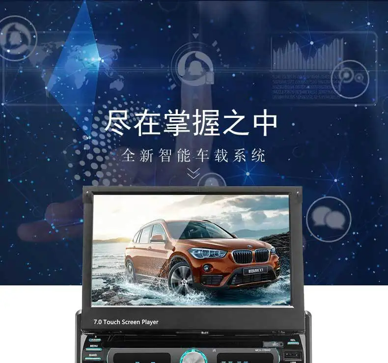 Excellent Rotatable 1 Din 7-inch MP5 Car Radio for Universal Car Dvd Player GPS  FM MP3 MP4 Navigation Bluetooth Car Accessory Car Stereo 0