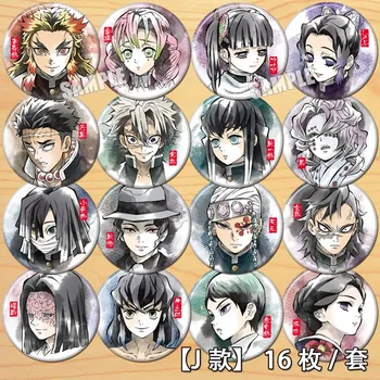 

Anime Demon Slayer: Kimetsu no Yaiba Kochou Shinobu Mitsuri Uzui Tengen Cosplay Bedge Cartoon Bag Badge Button Brooch Pin Gift